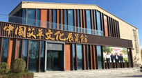 千呼萬喚始出來，南陽艾草文化博覽館建成，萬眾矚目！