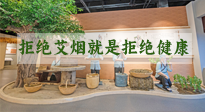 【艾灸知識(shí)】別抗拒艾煙，不喜歡聞，可能是身體在預(yù)警！