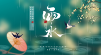 【二十四節(jié)氣灸】雨水節(jié)氣，春天來了，扶陽祛濕應(yīng)該這么艾灸！