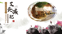 【艾灸減肥】氣溫逐升，是時候艾灸起來，為夏天露出小蠻腰做準備啦！